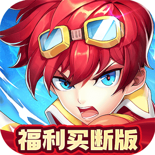 巅峰霸业(大陆巅峰0.05折)