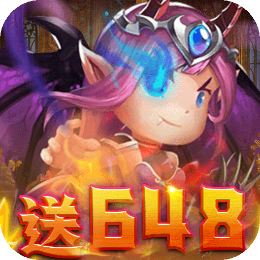 守望英雄(塔防对战)