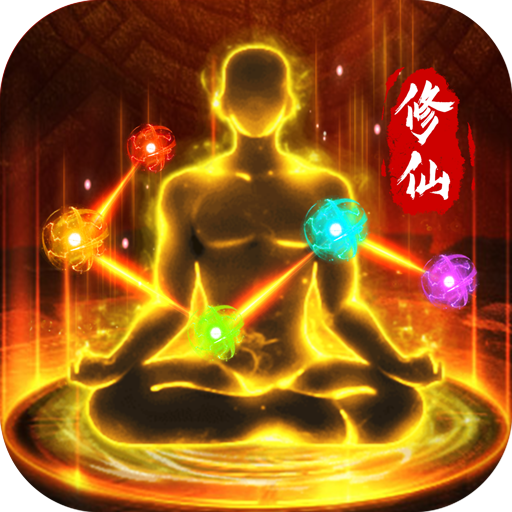 颜七夜-免费版(0.1折文字修仙免费版)