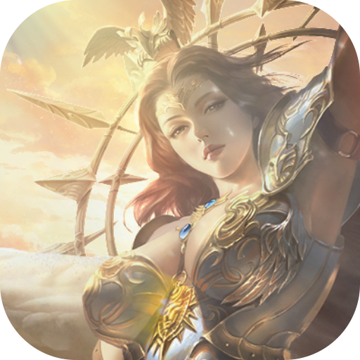 女神联盟(新春1.5折福利)