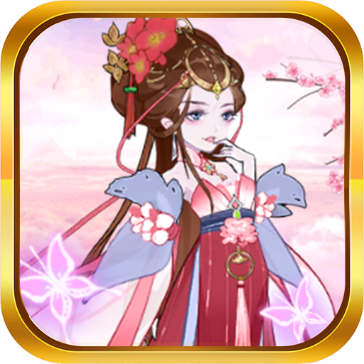 太阁立志2(伐木寻仙)