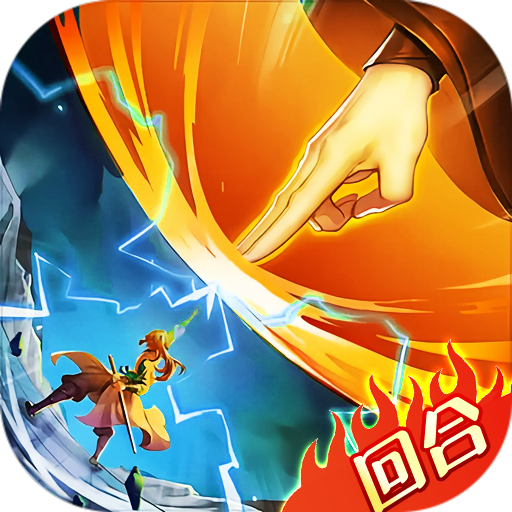 梦幻诸石官方版-免费版(0.05折免费版