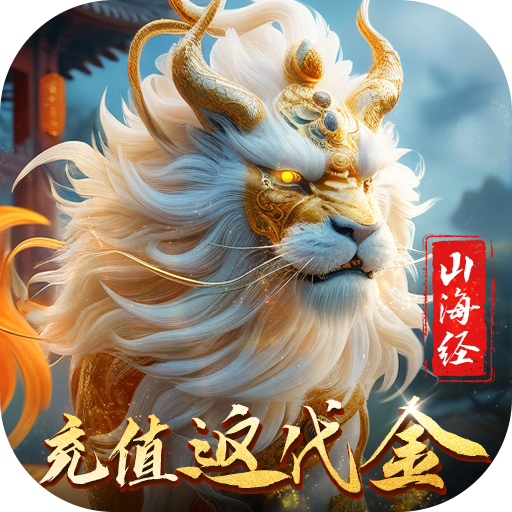 少年驯龙记(0.05折高倍返代金)