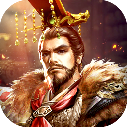 神奇三国(名将风云买断版)