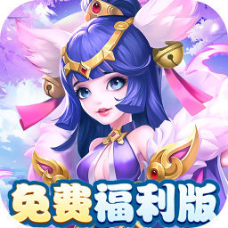 九州幻境城(0.1无限速升免费版)