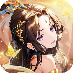 超神大陆(0.1折新三国免费版)